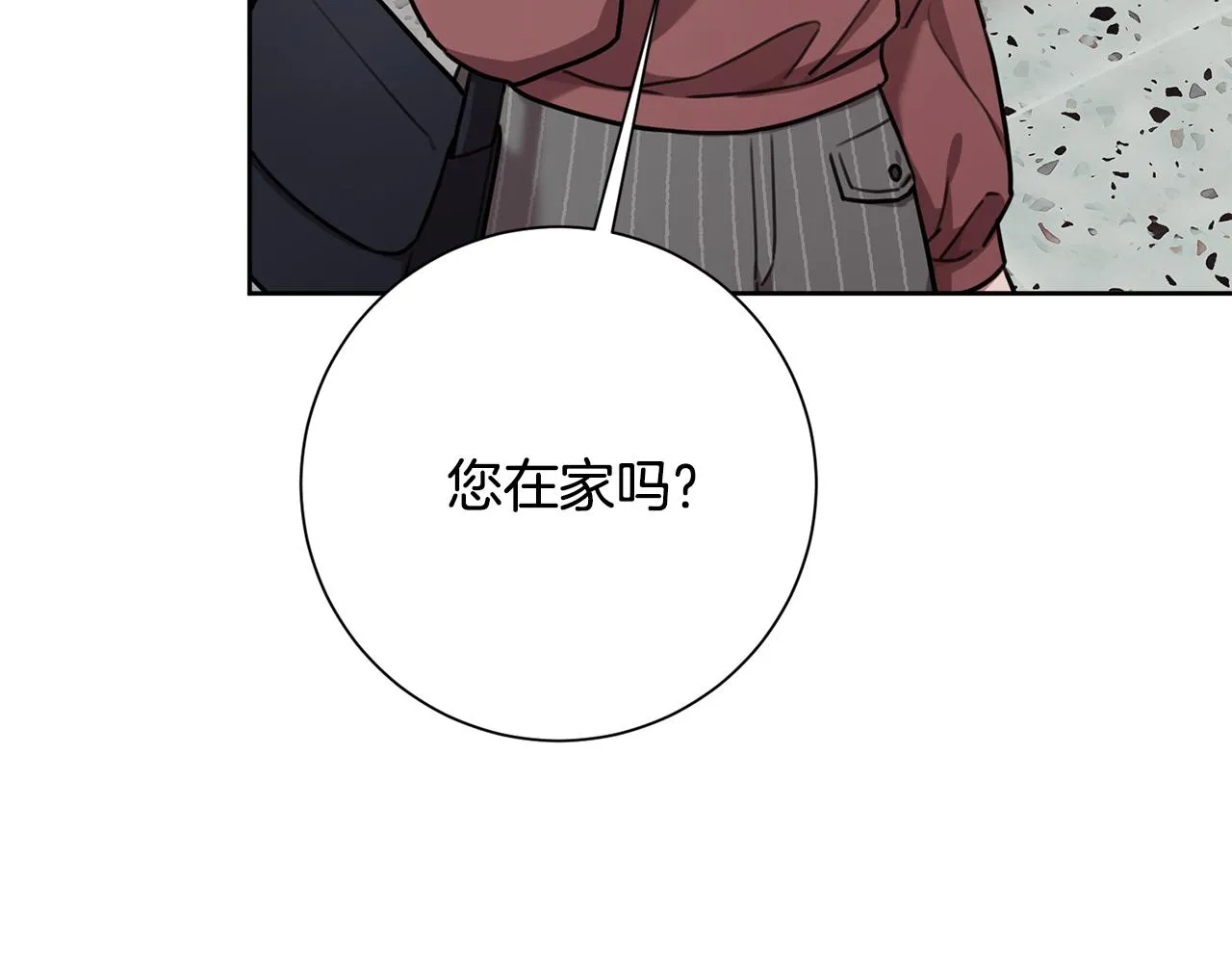 第37话 总编辞职 第108页