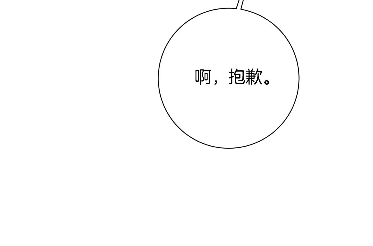 第37话 总编辞职 第118页