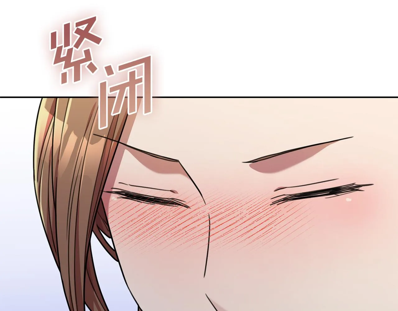 第37话 总编辞职 第125页