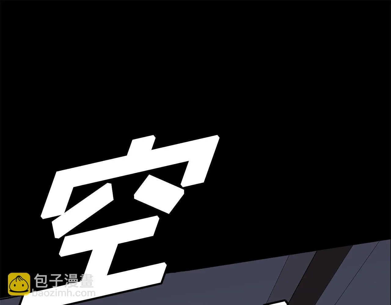 第37话 总编辞职 第132页