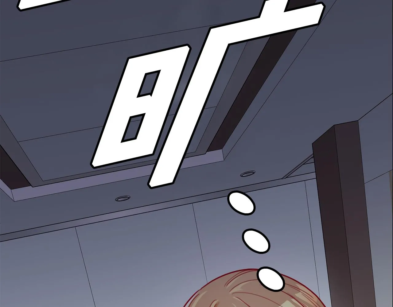 第37话 总编辞职 第133页