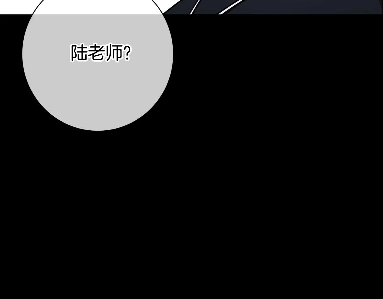 第37话 总编辞职 第137页