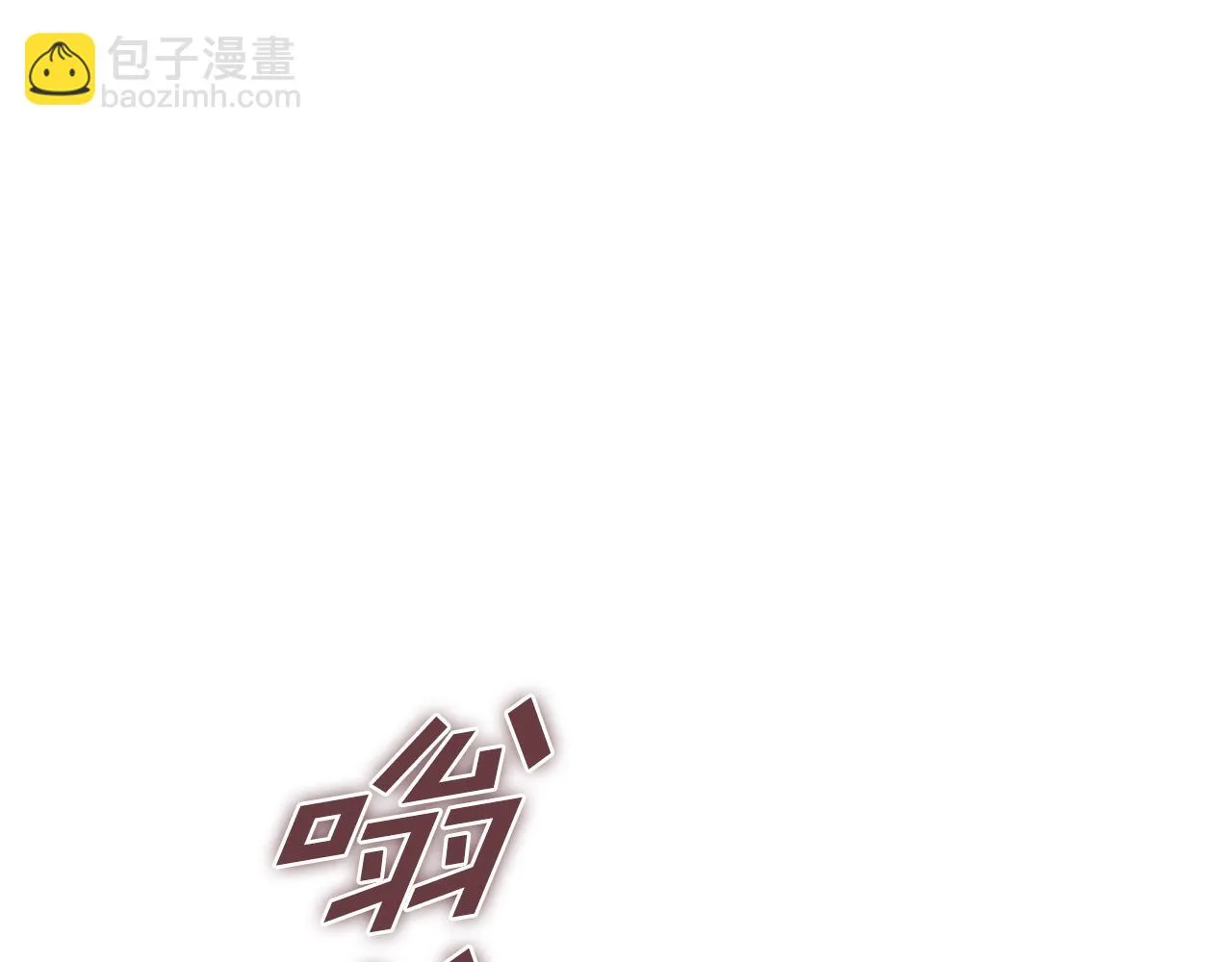 第37话 总编辞职 第143页