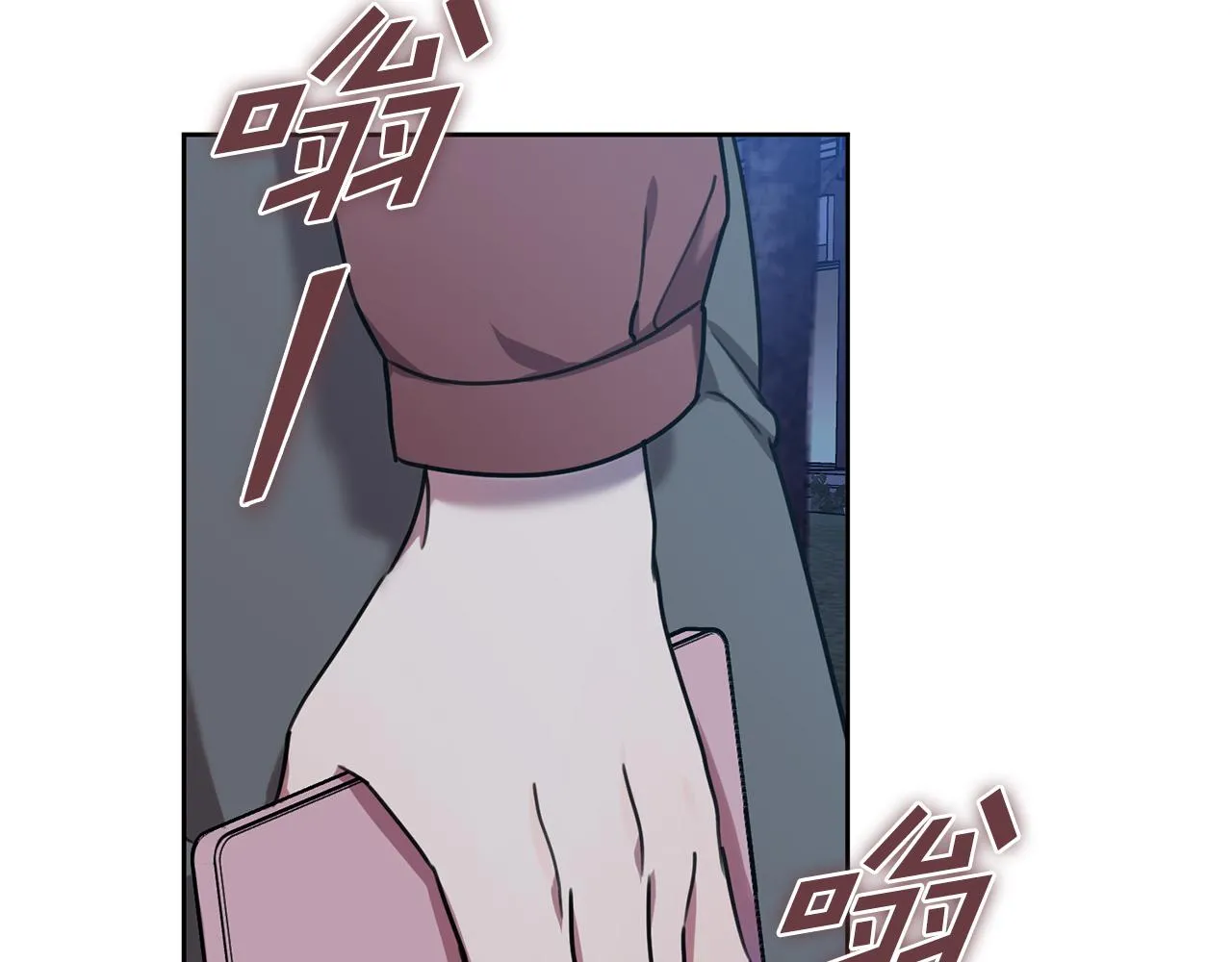 第37话 总编辞职 第144页