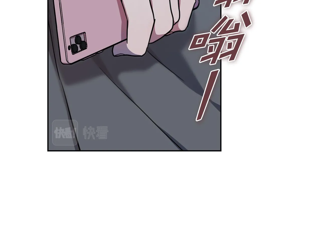 第37话 总编辞职 第145页