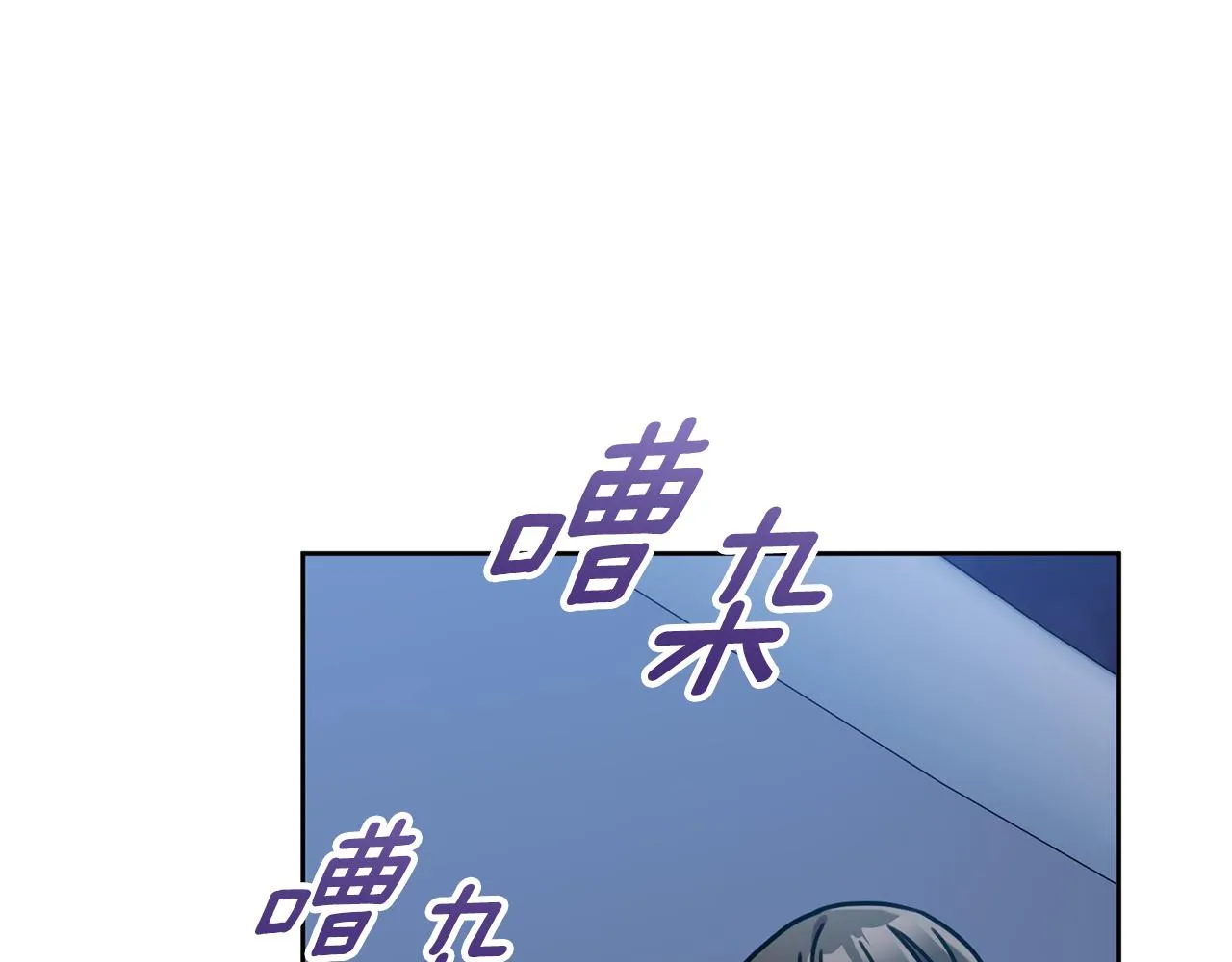 第37话 总编辞职 第155页