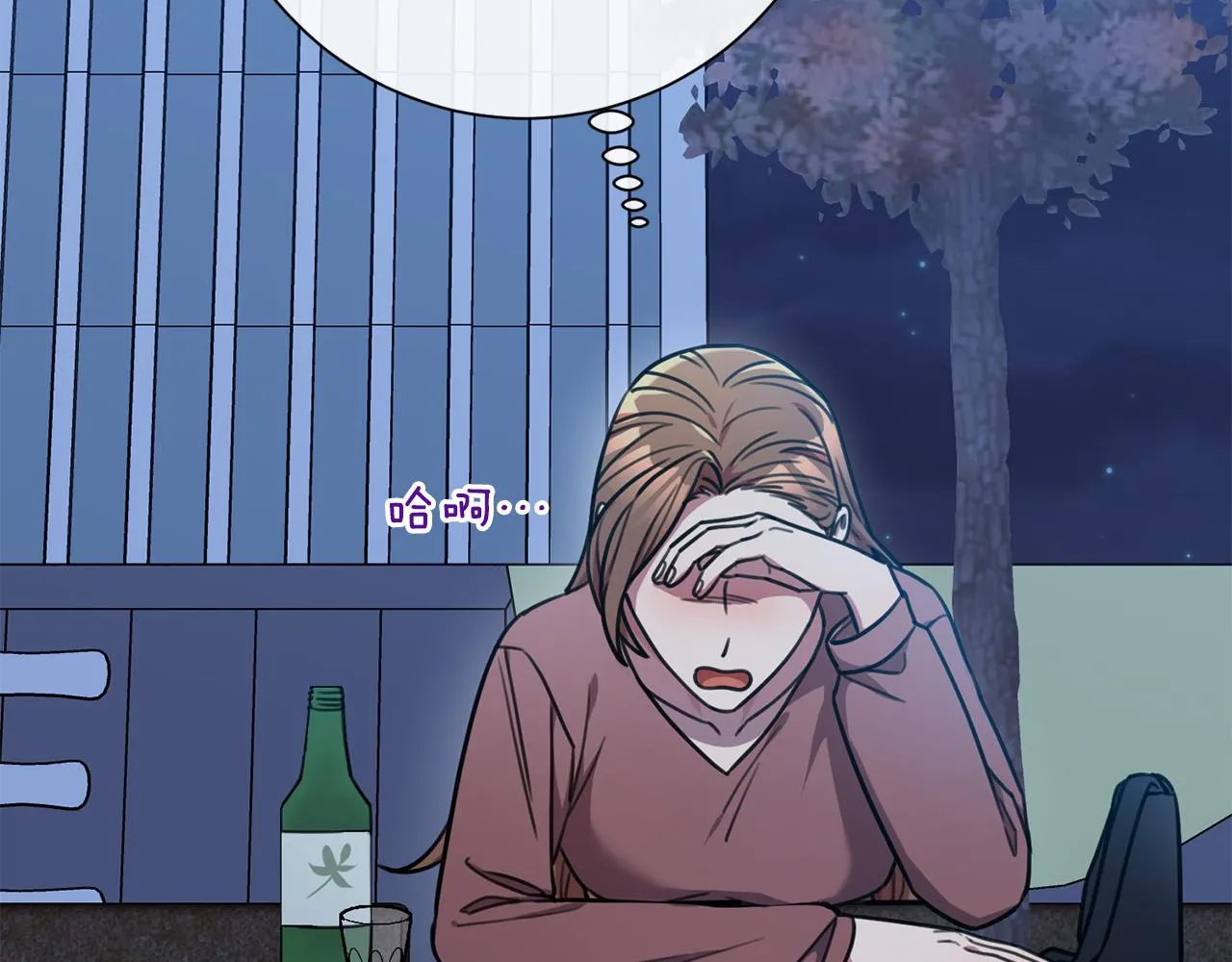 第37话 总编辞职 第161页