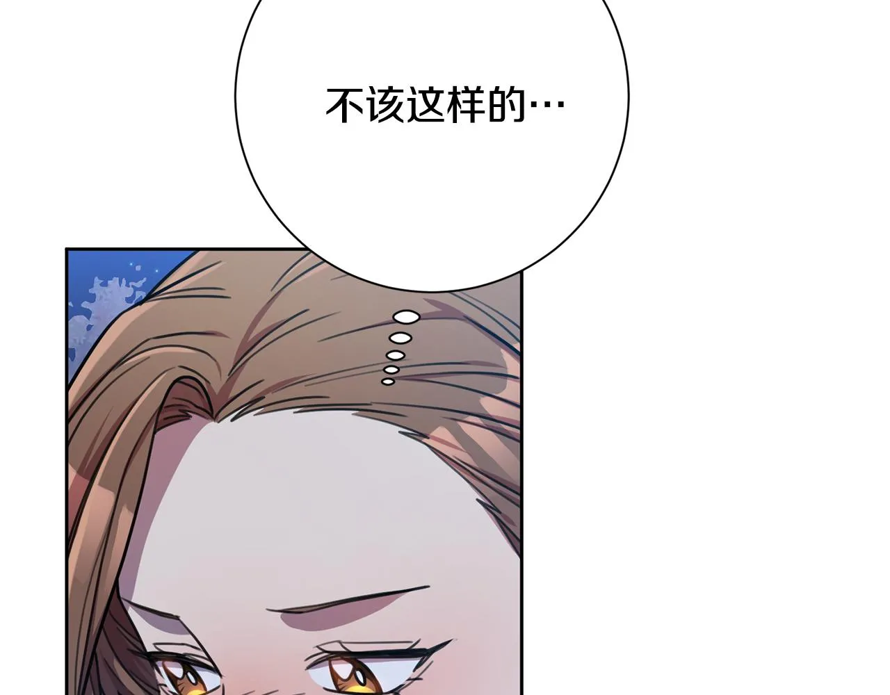 第37话 总编辞职 第163页