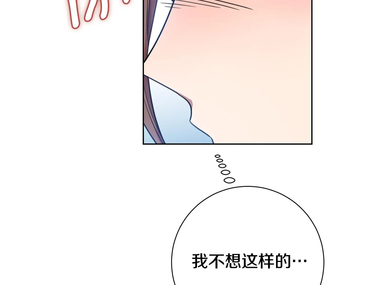 第37话 总编辞职 第166页