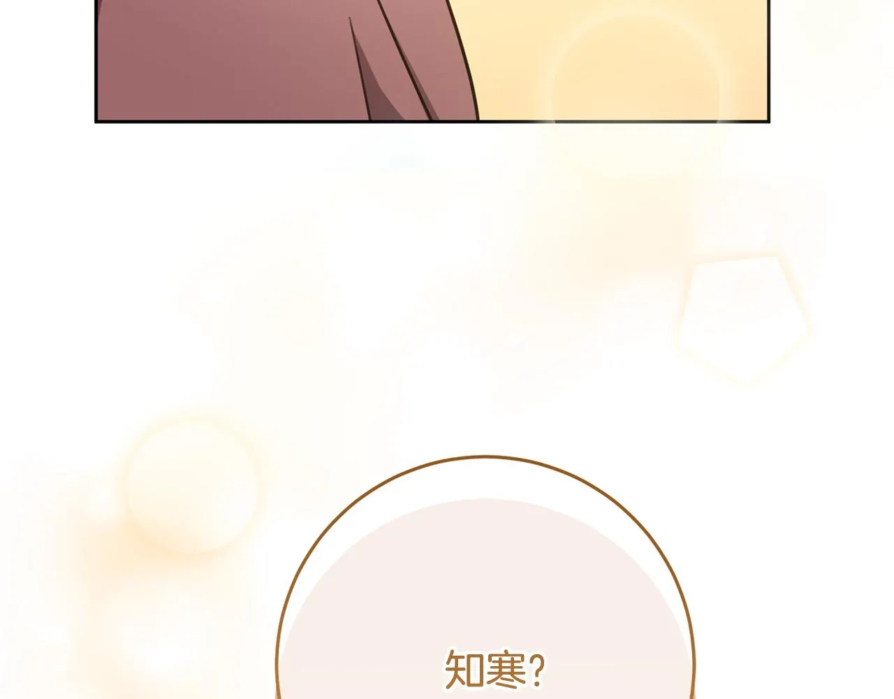 第37话 总编辞职 第176页