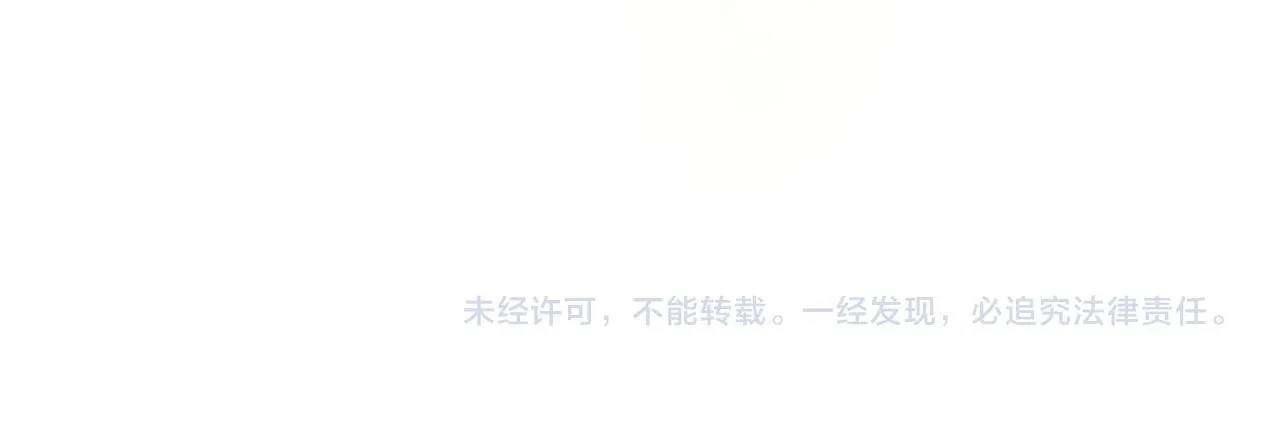 第37话 总编辞职 第178页
