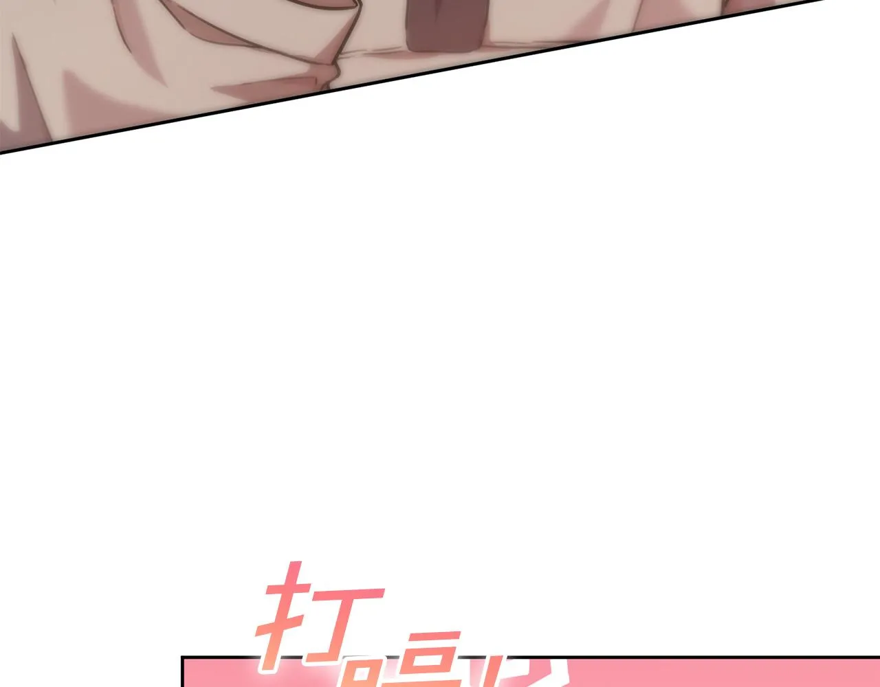 第38话 谣言 第35页