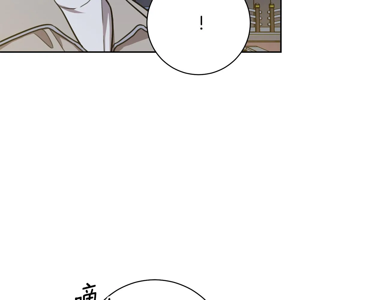 第38话 谣言 第52页