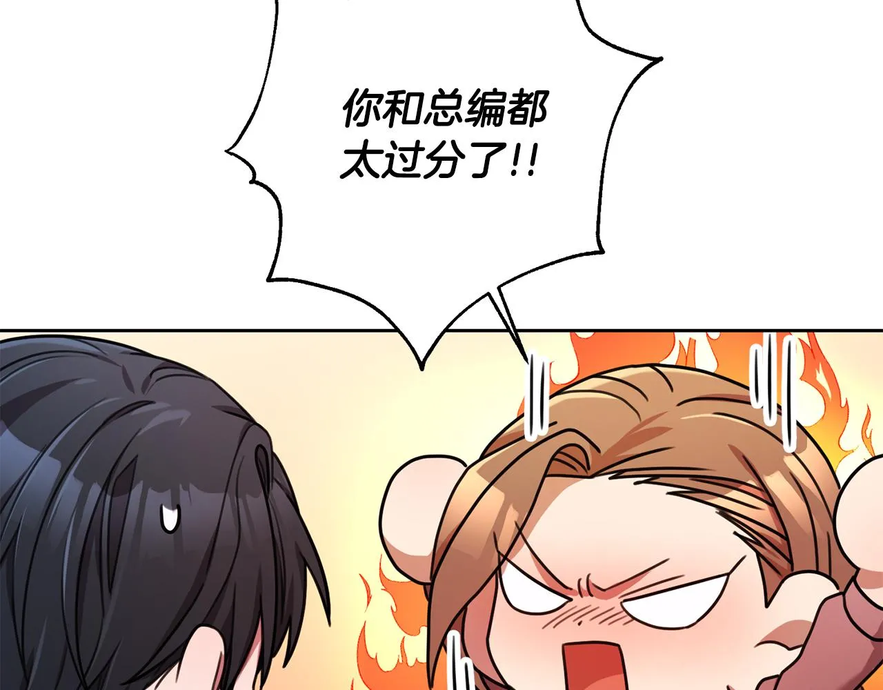 第38话 谣言 第60页