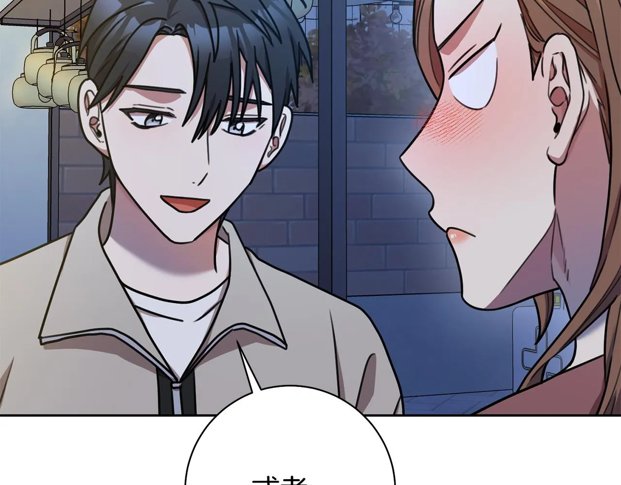 第38话 谣言 第63页