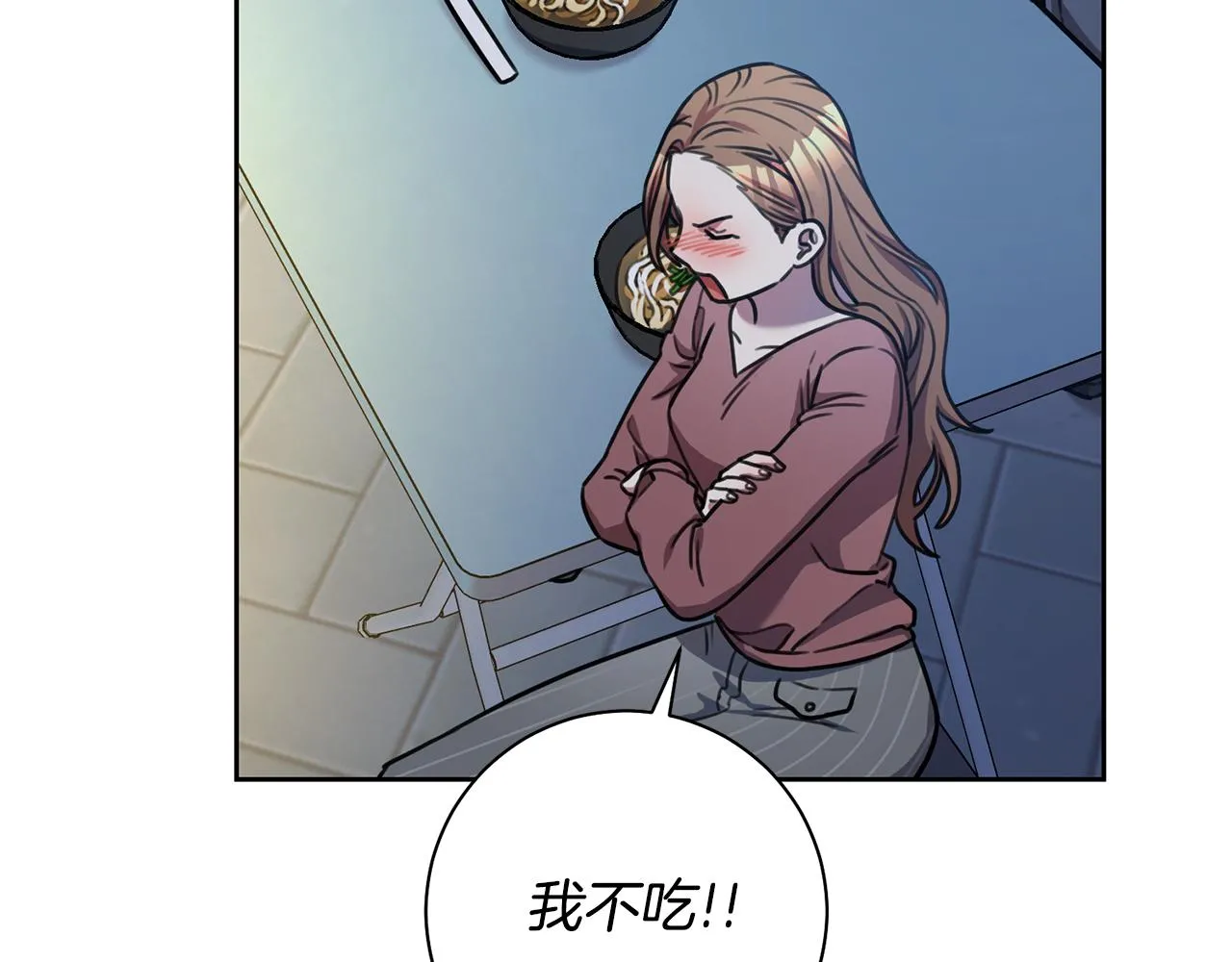 第38话 谣言 第74页