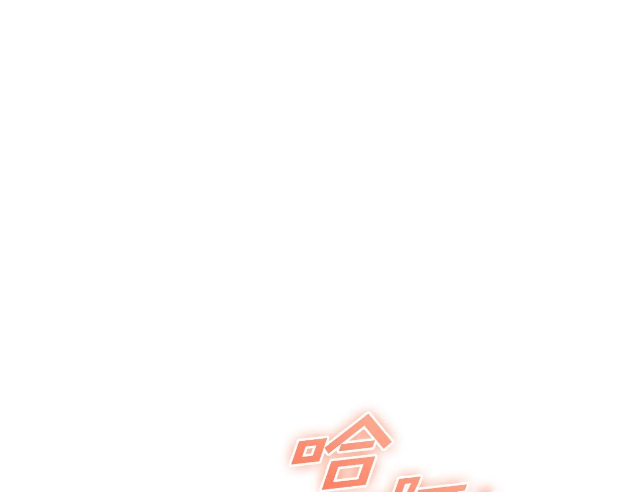 第38话 谣言 第76页