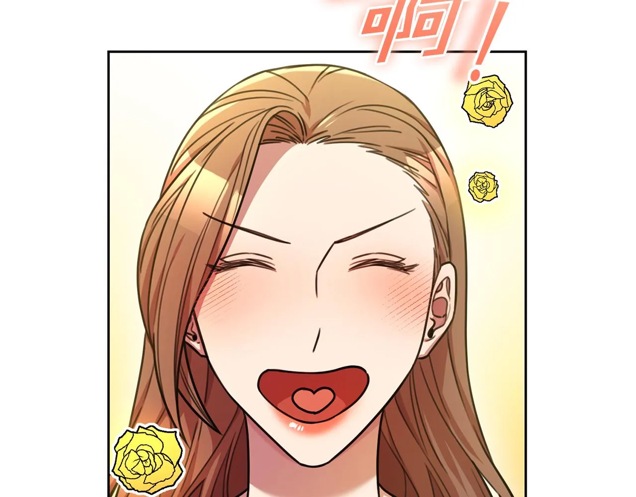 第38话 谣言 第77页