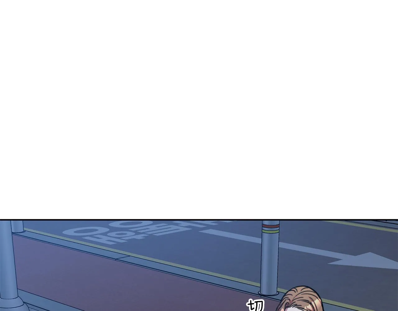 第38话 谣言 第82页