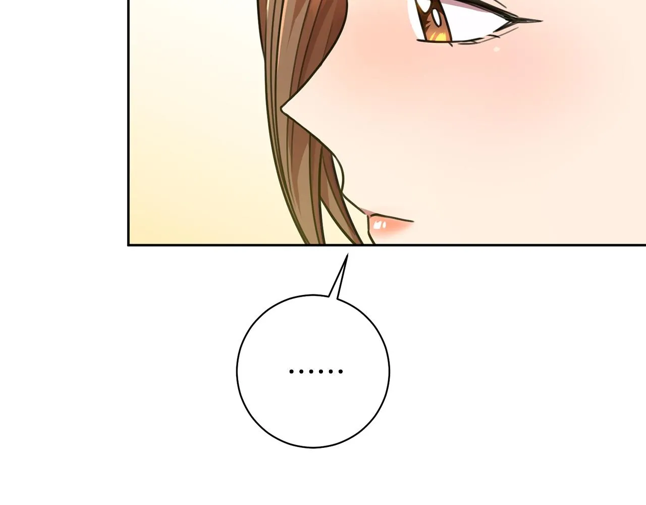 第38话 谣言 第86页