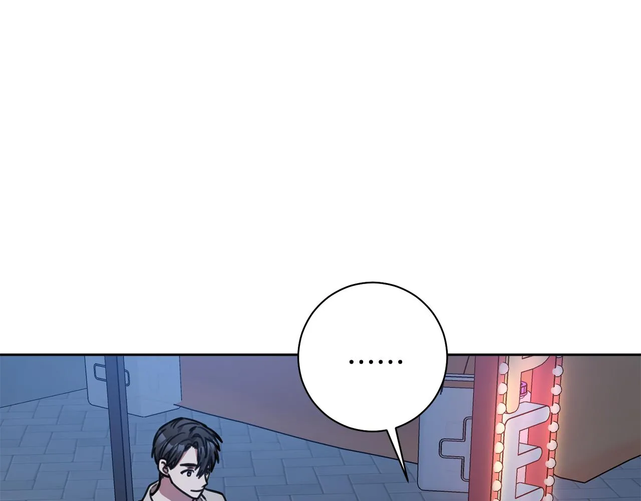 第38话 谣言 第91页