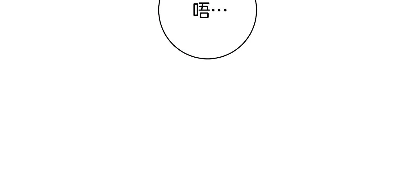 第38话 谣言 第95页