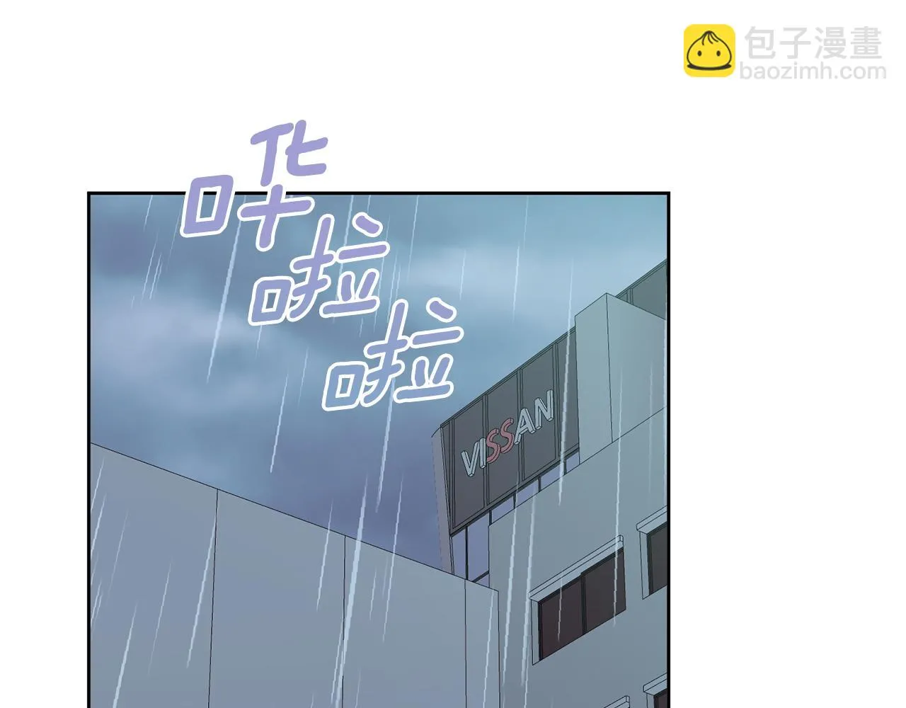 第38话 谣言 第104页