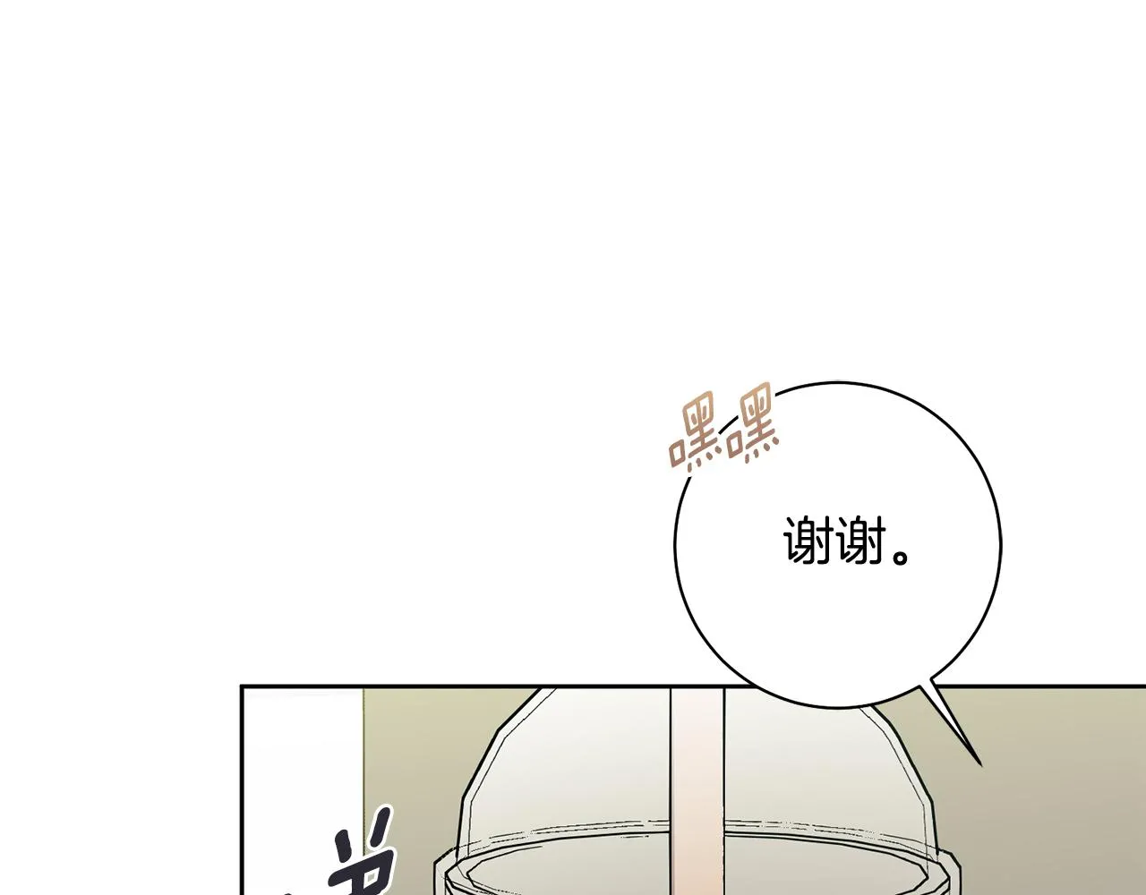 第38话 谣言 第112页