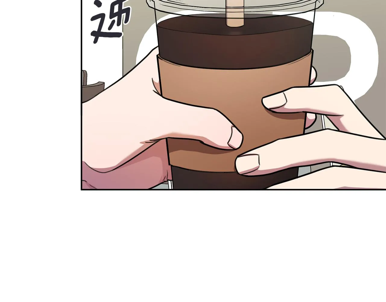第38话 谣言 第113页