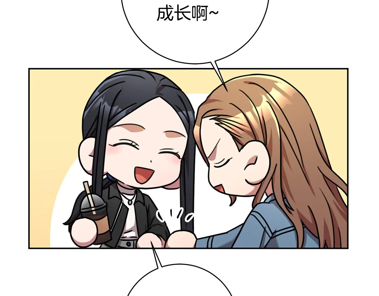 第38话 谣言 第120页