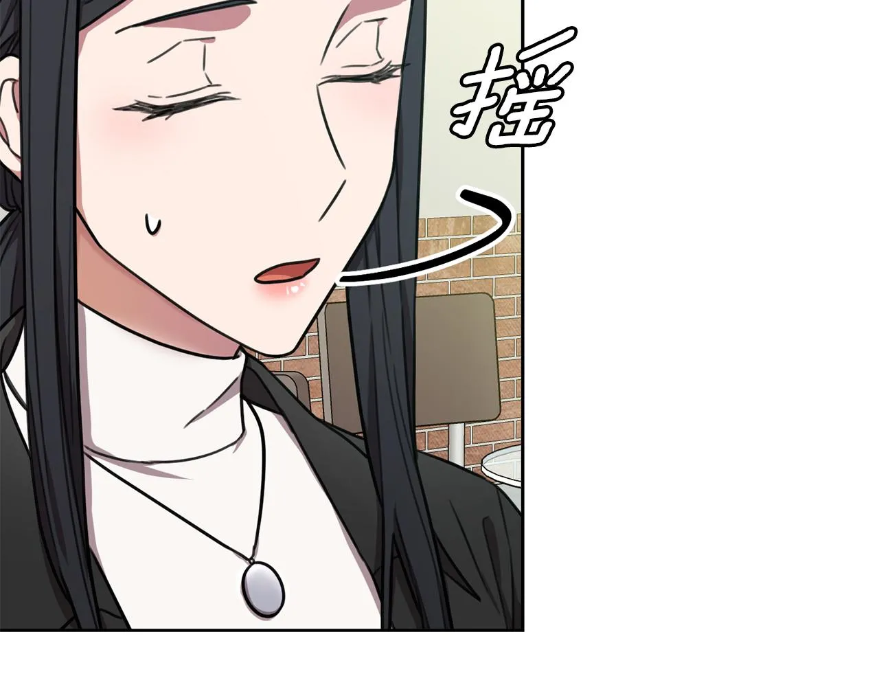 第38话 谣言 第125页
