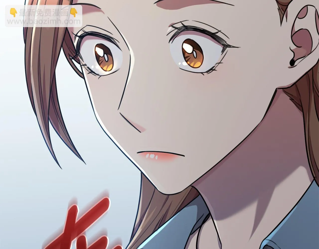 第38话 谣言 第138页