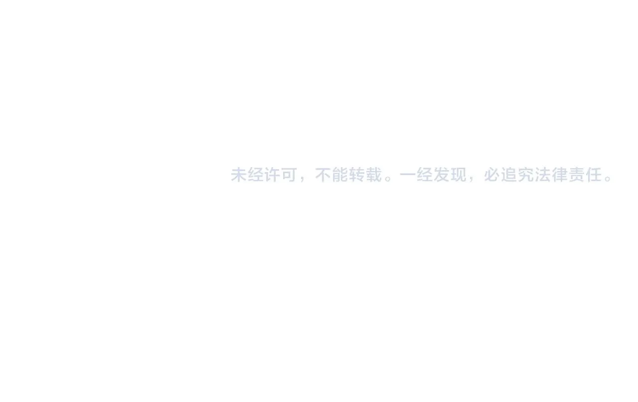 第38话 谣言 第146页
