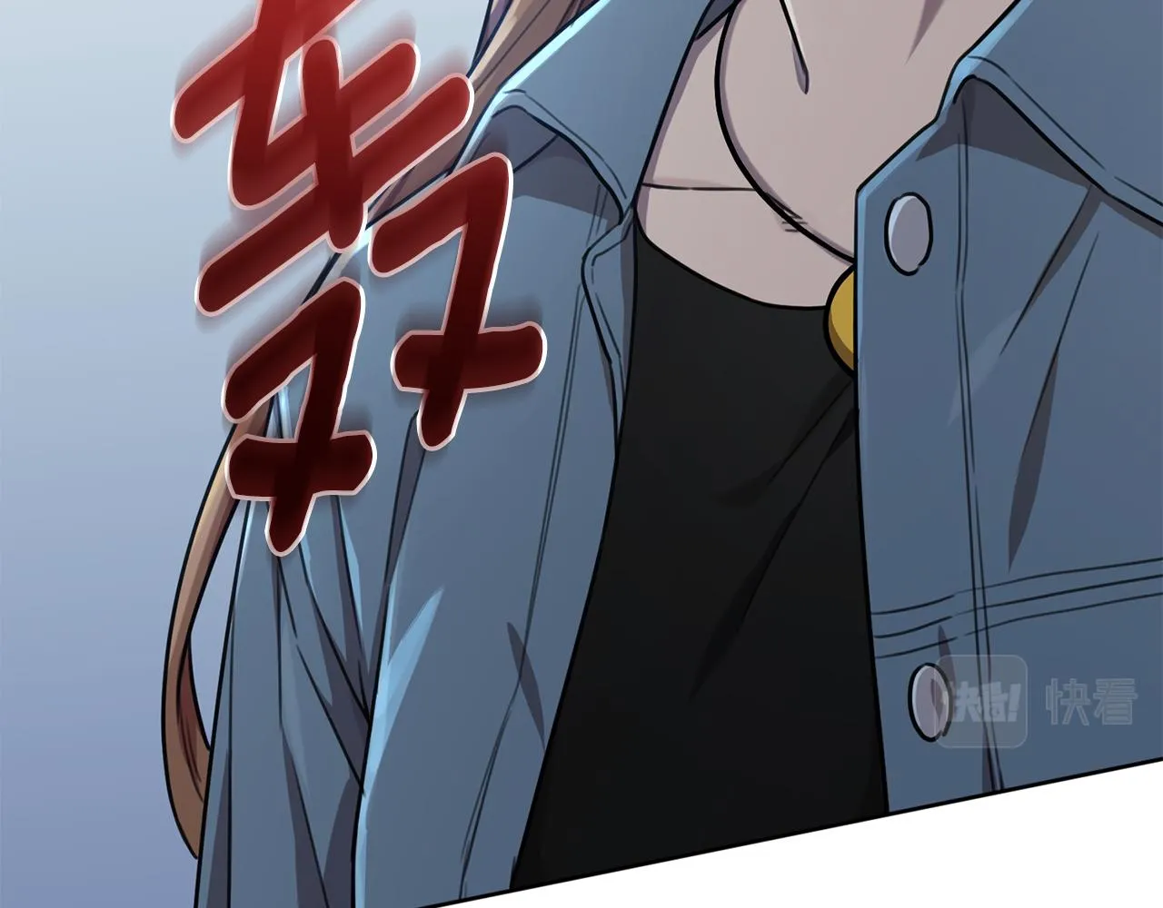 第39话 不欢而散 第4页