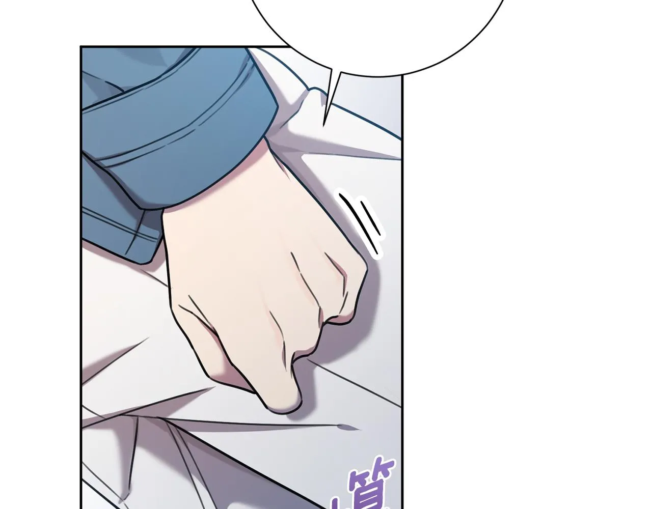 第39话 不欢而散 第20页