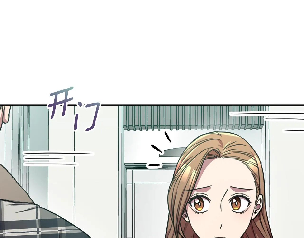 第39话 不欢而散 第33页