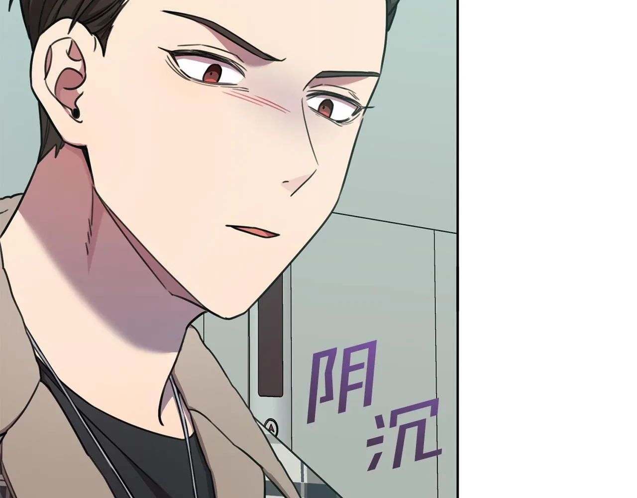 第39话 不欢而散 第39页