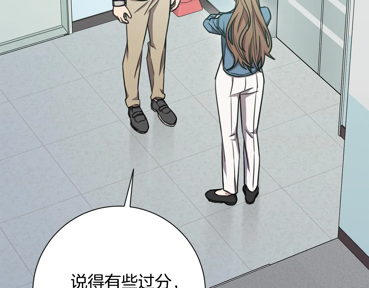 第39话 不欢而散 第58页