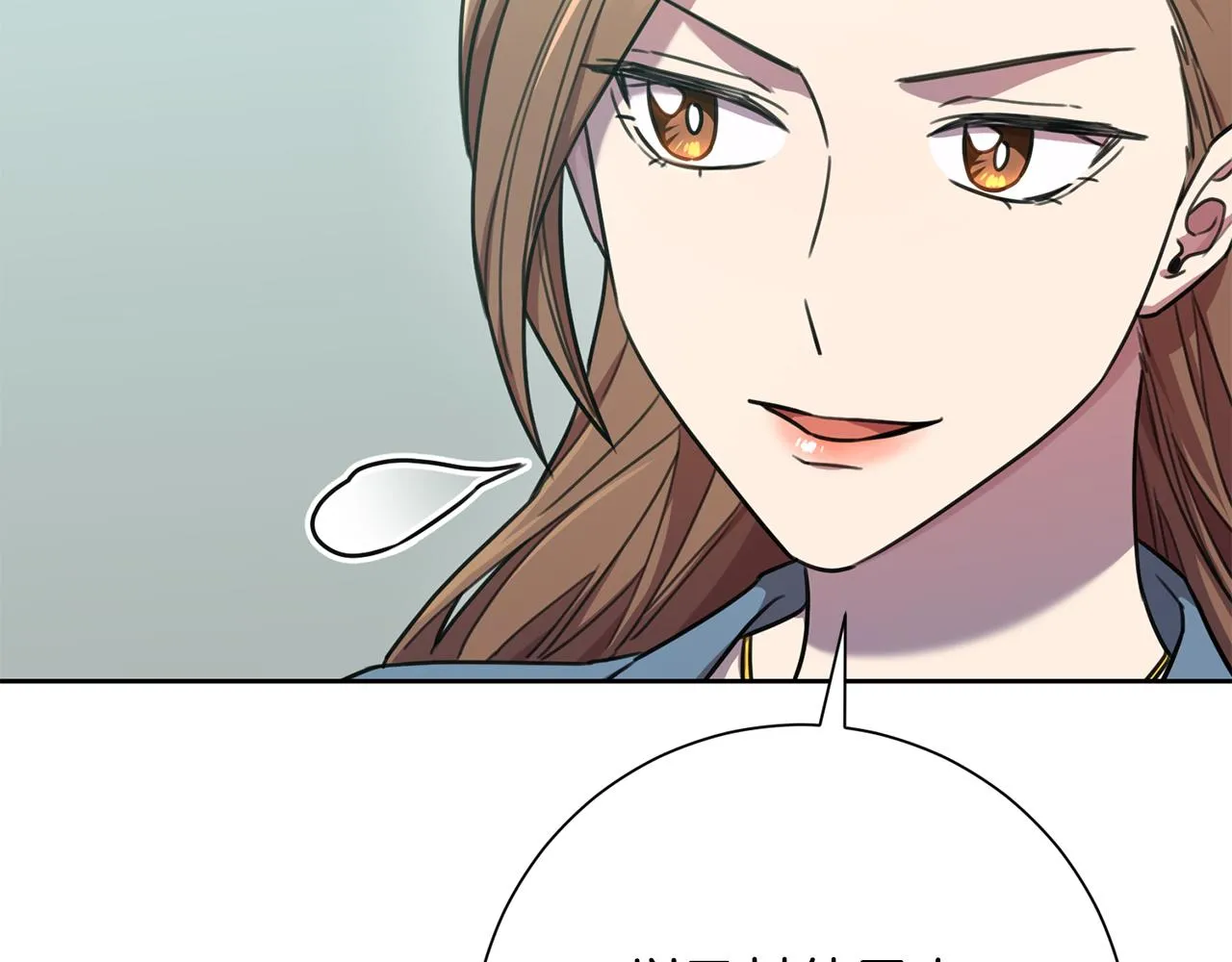 第39话 不欢而散 第61页