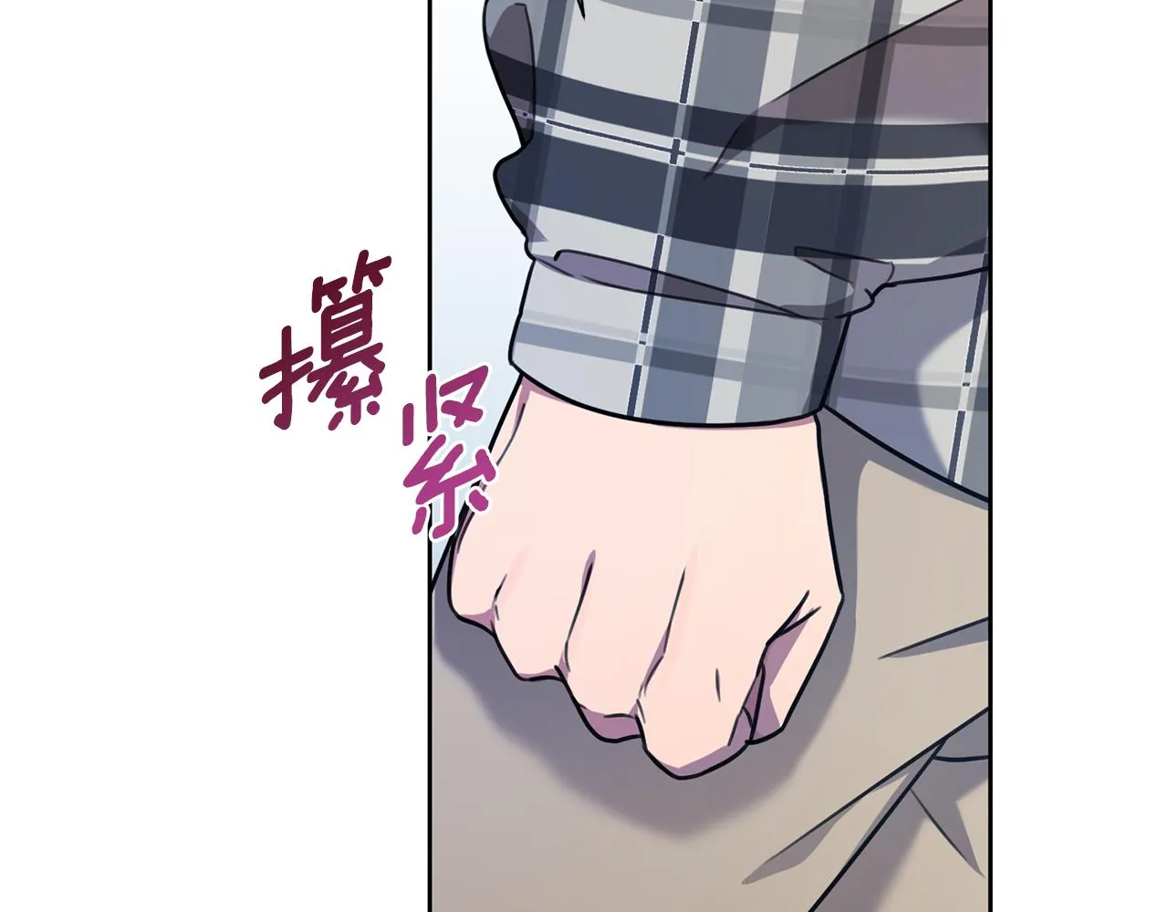 第39话 不欢而散 第78页