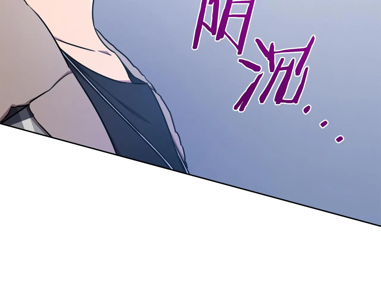 第39话 不欢而散 第83页