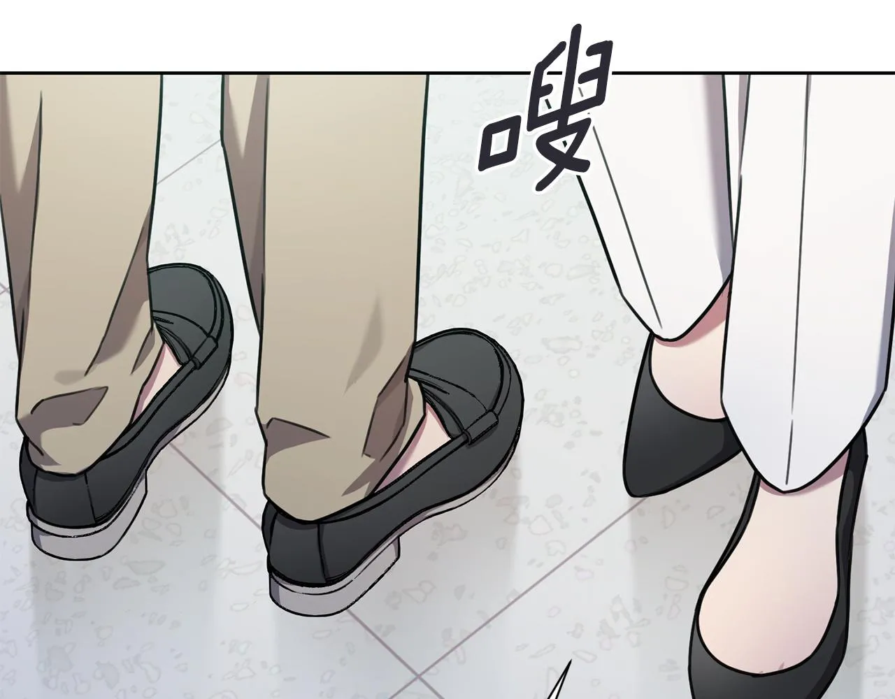 第39话 不欢而散 第104页