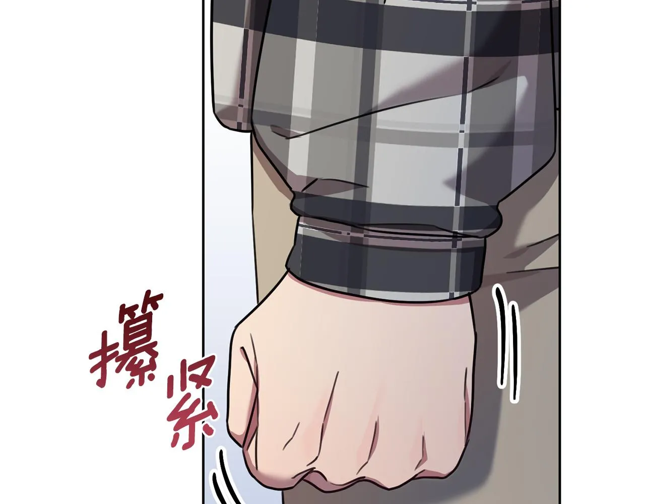 第39话 不欢而散 第116页