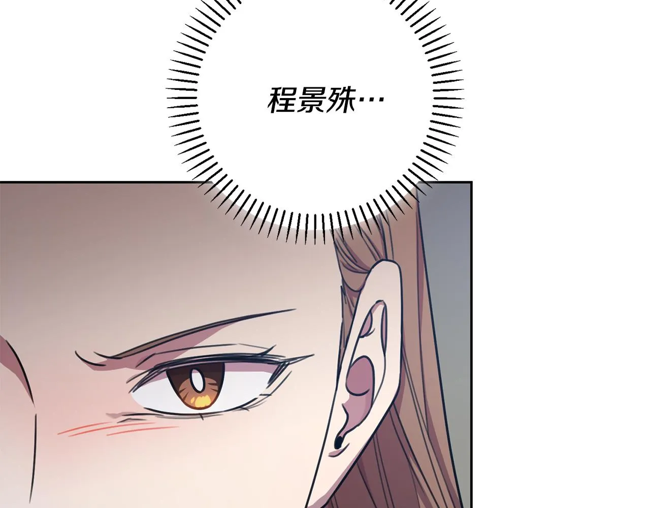 第39话 不欢而散 第126页