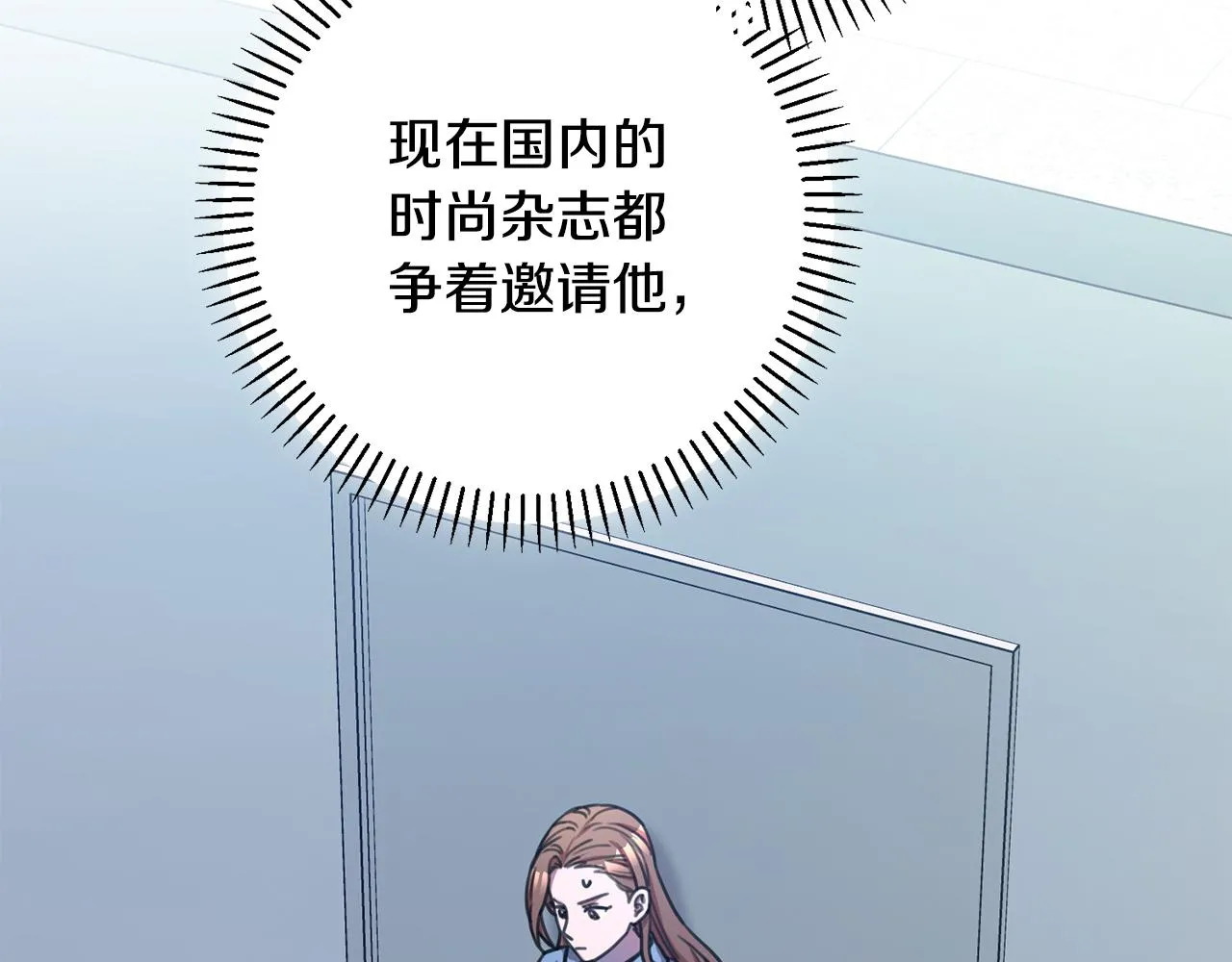 第39话 不欢而散 第130页