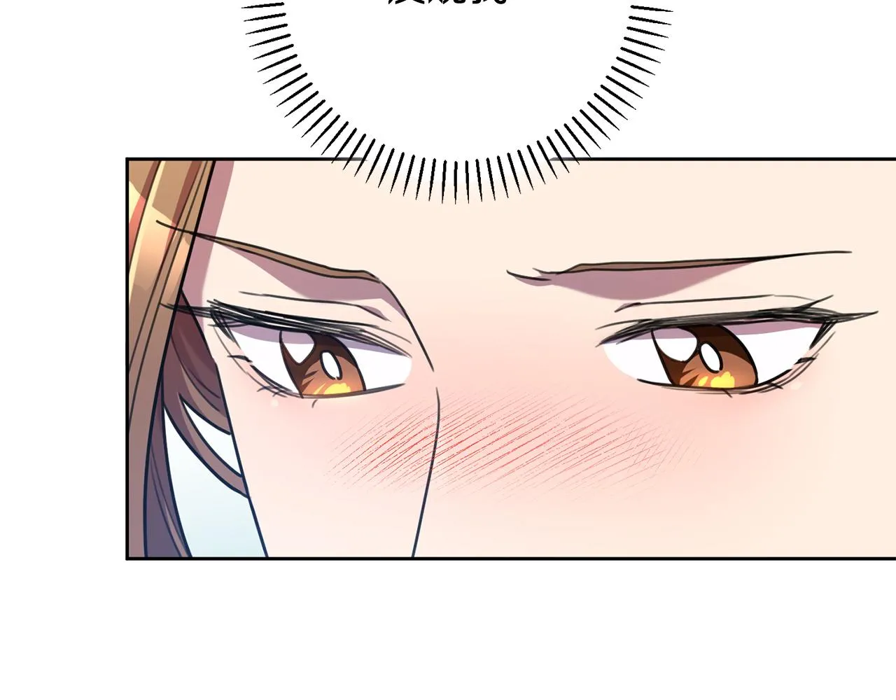 第39话 不欢而散 第133页