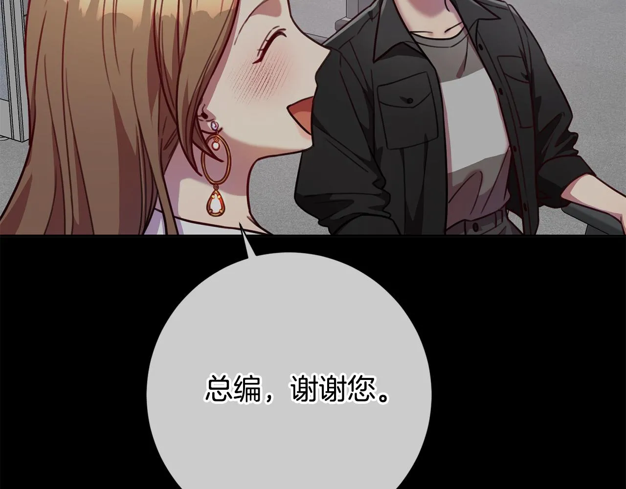 第39话 不欢而散 第143页