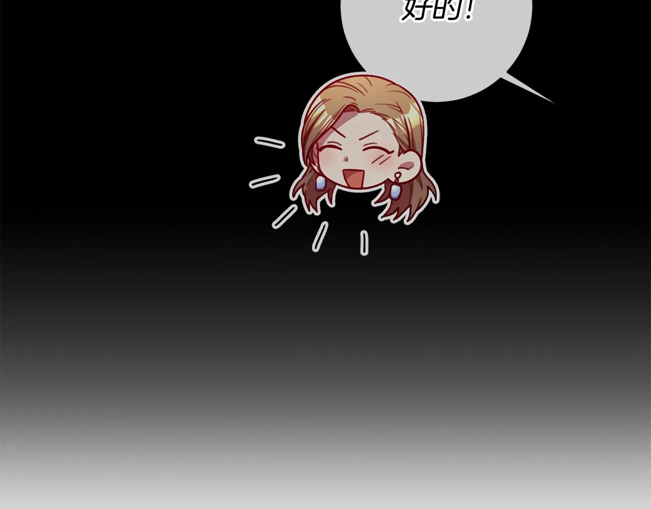 第39话 不欢而散 第148页