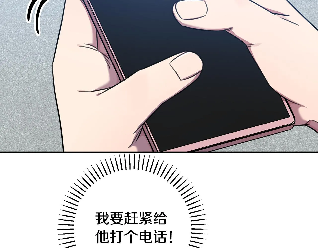 第39话 不欢而散 第158页