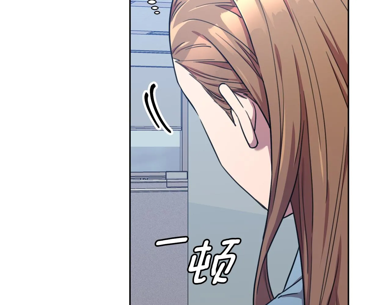 第39话 不欢而散 第161页